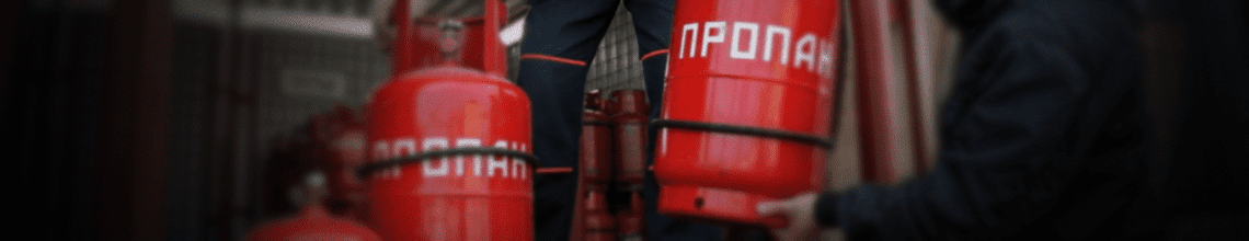 Обменяем пустые баллоны на заправленные. Стоимость уточняйте по телефону!
